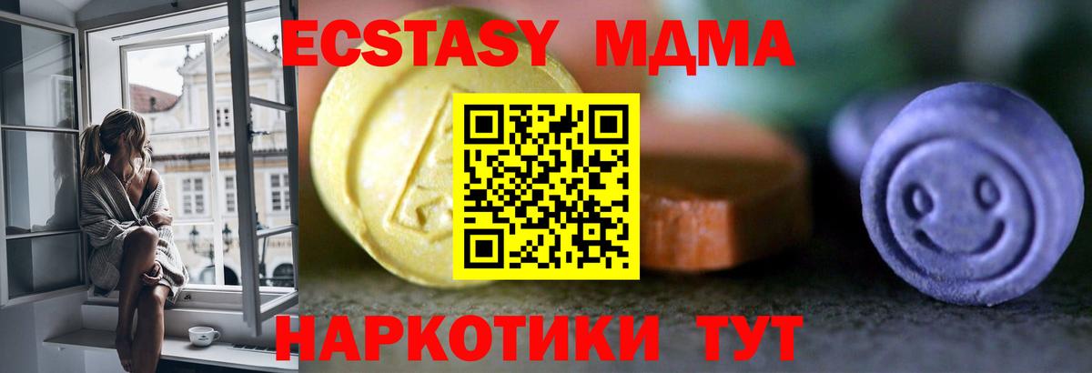 ЭКСТАЗИ 99% Пенза