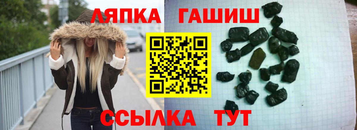 ГАШИШ hashish Пенза