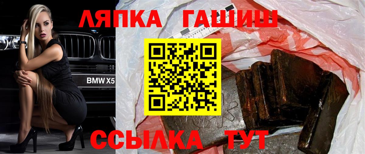 Пенза  Гашиш Cannabis  Вход с VPN  Гашиш Ice-O-Lator 