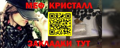 прущий лед Рыбинск