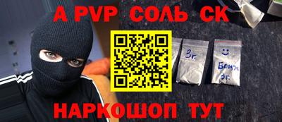мдпв Пушкино