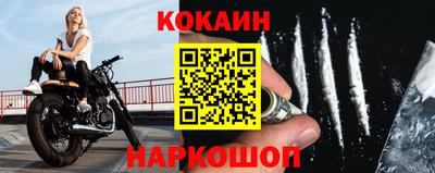 мефедрон Пугачёв