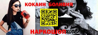 мефедрон Пугачёв