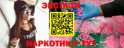 дистиллят марихуана Пыть-Ях