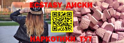 мефедрон Пугачёв