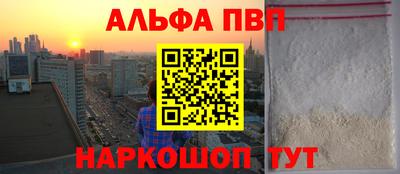 мефедрон Пугачёв