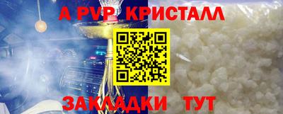 мдпв Пушкино