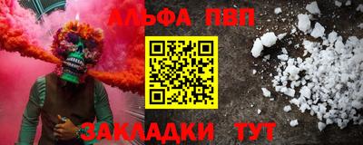 мефедрон Пугачёв