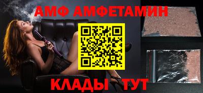 мефедрон Пугачёв