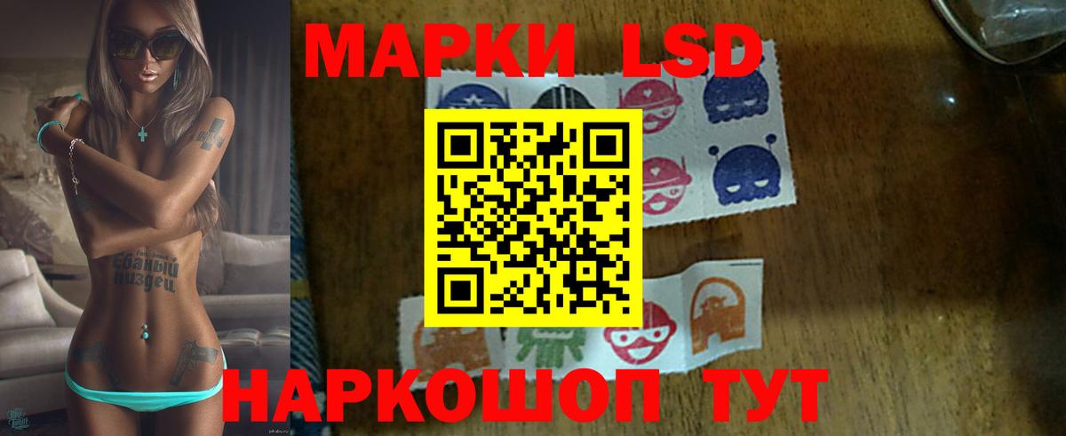 Пенза  LSD-25 экстази ecstasy  Вход с VPN  Лсд 25 экстази кислота 