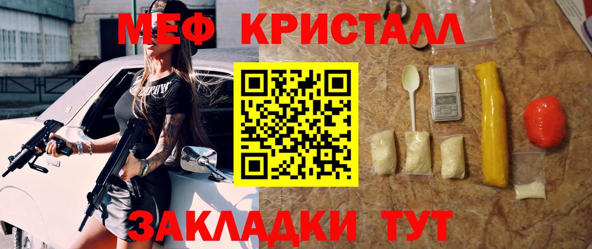 Пенза  МЕФ VHQ  Вход с VPN  МЯУ-МЯУ  МЯУ-МЯУ мяу мяу 