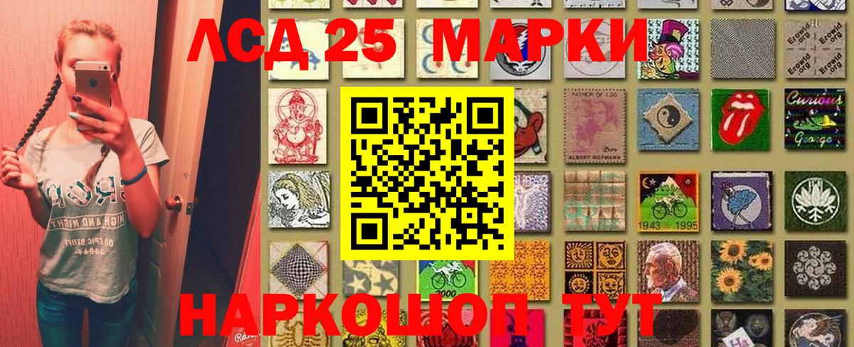 Марки 25I-NBOMe 1500мкг  Марки 25I-NBOMe  Вход с VPN  Пенза  Марки 25I-NBOMe 1500мкг 