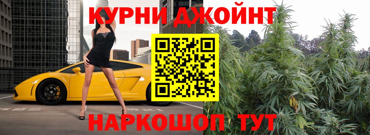 Конопля семена  Вход с VPN  Шишки марихуана конопля  Бошки Шишки ГИДРОПОН  Пенза 